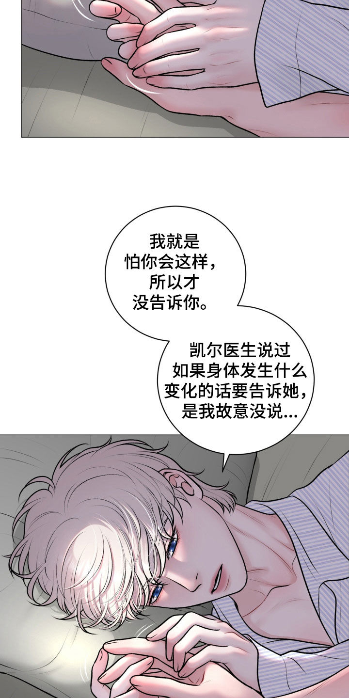 第93话30
