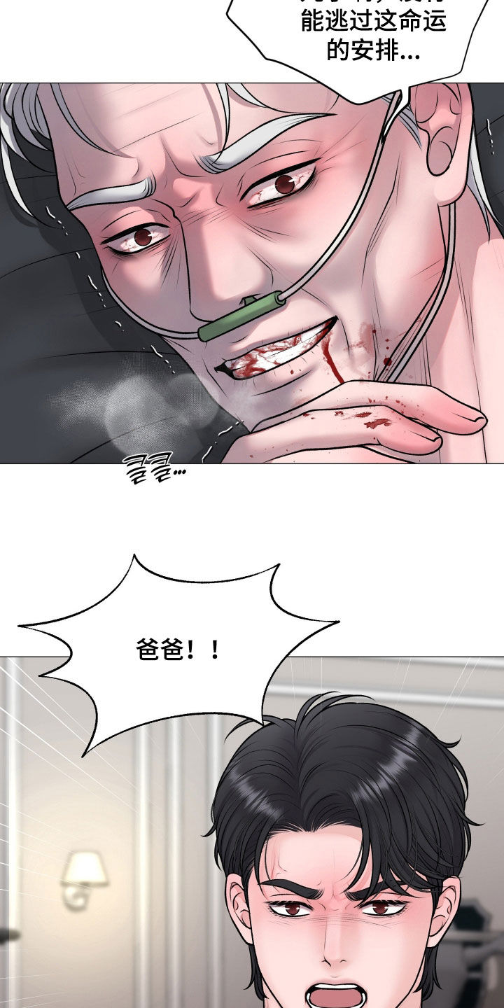 第93话9
