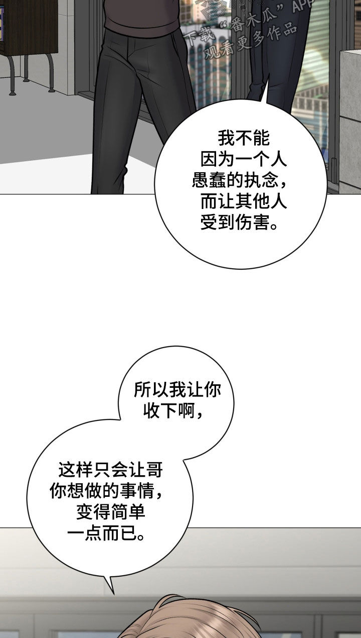 第93话17