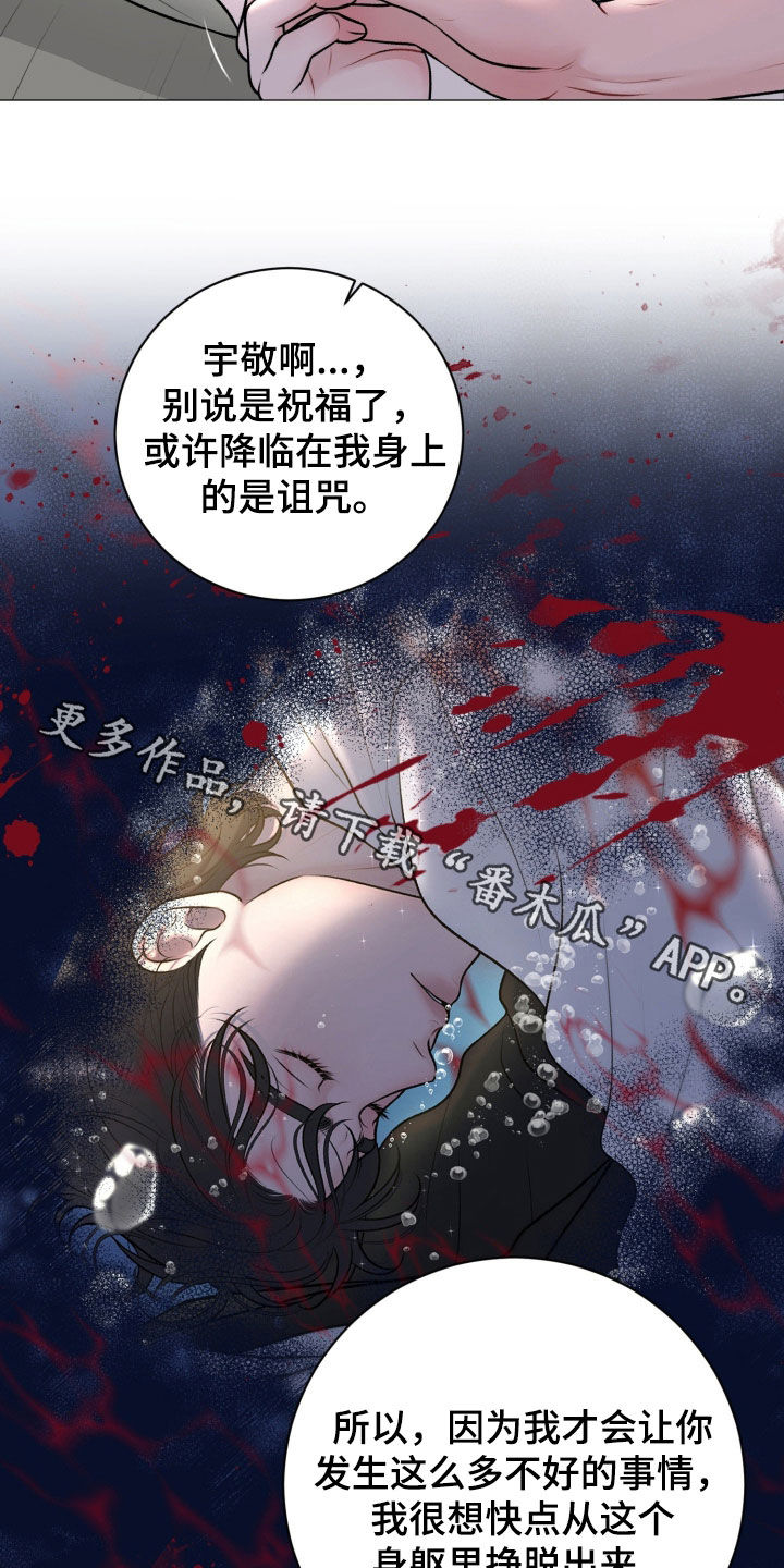 第93话31