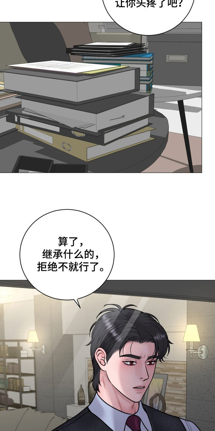 第93话15