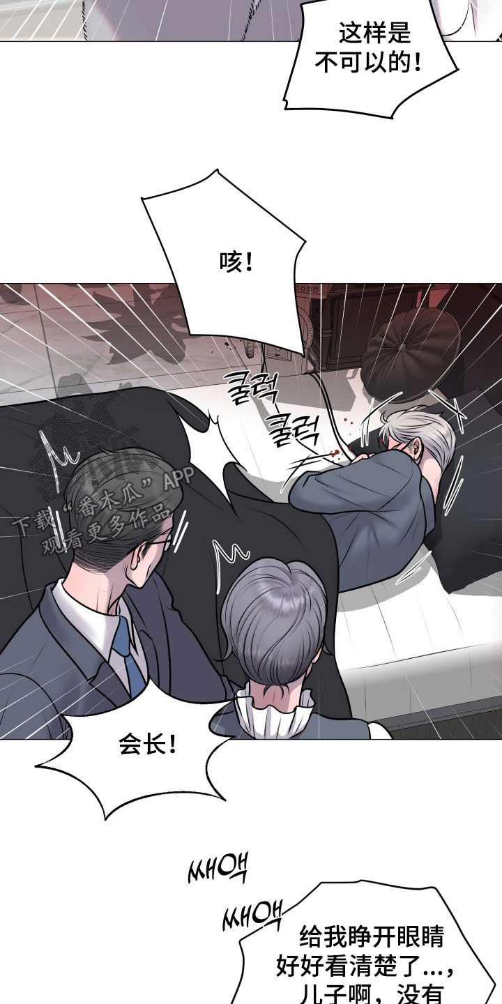 第93话8
