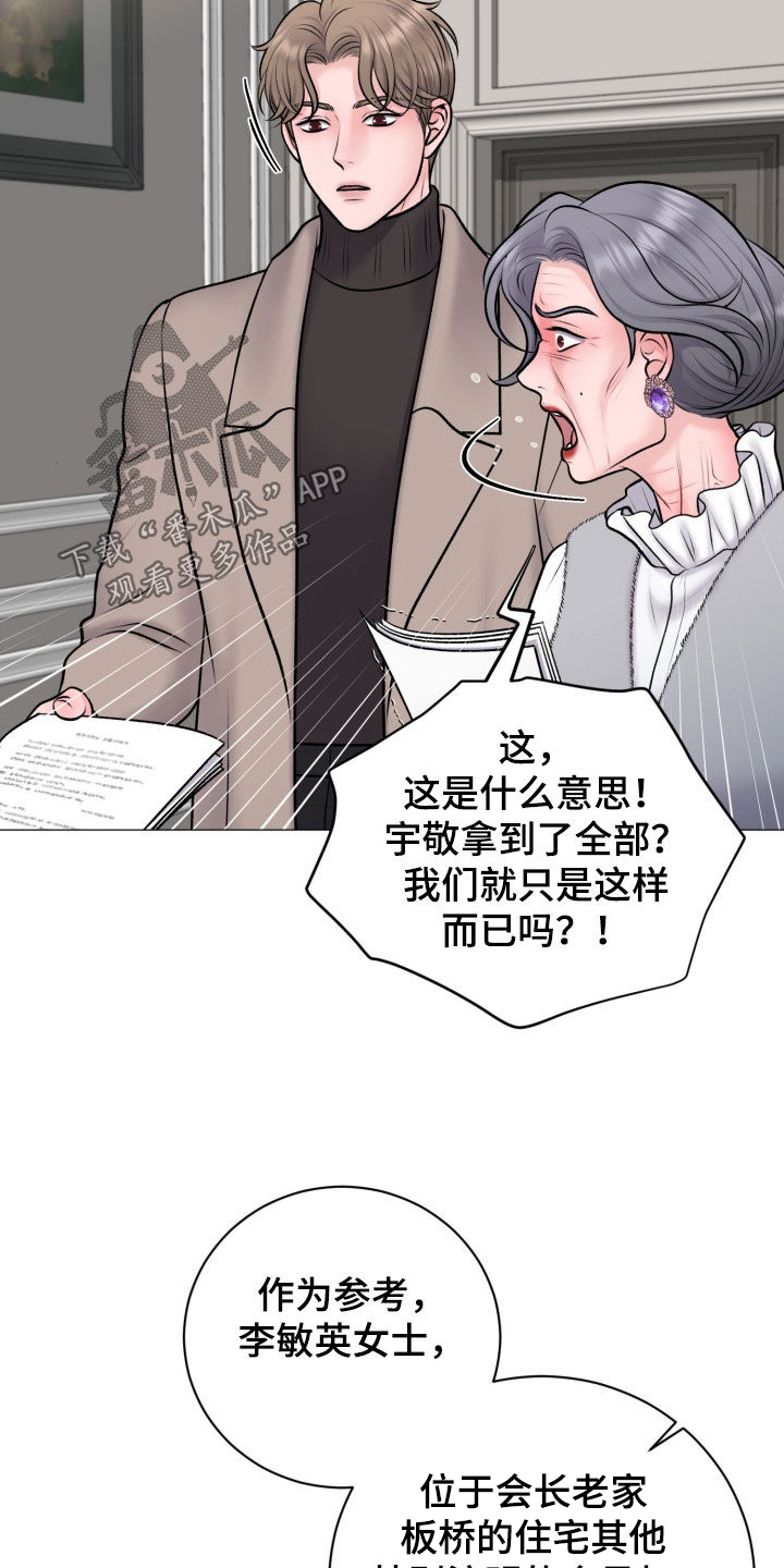第93话3