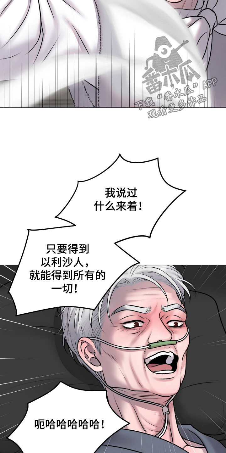 第93话6