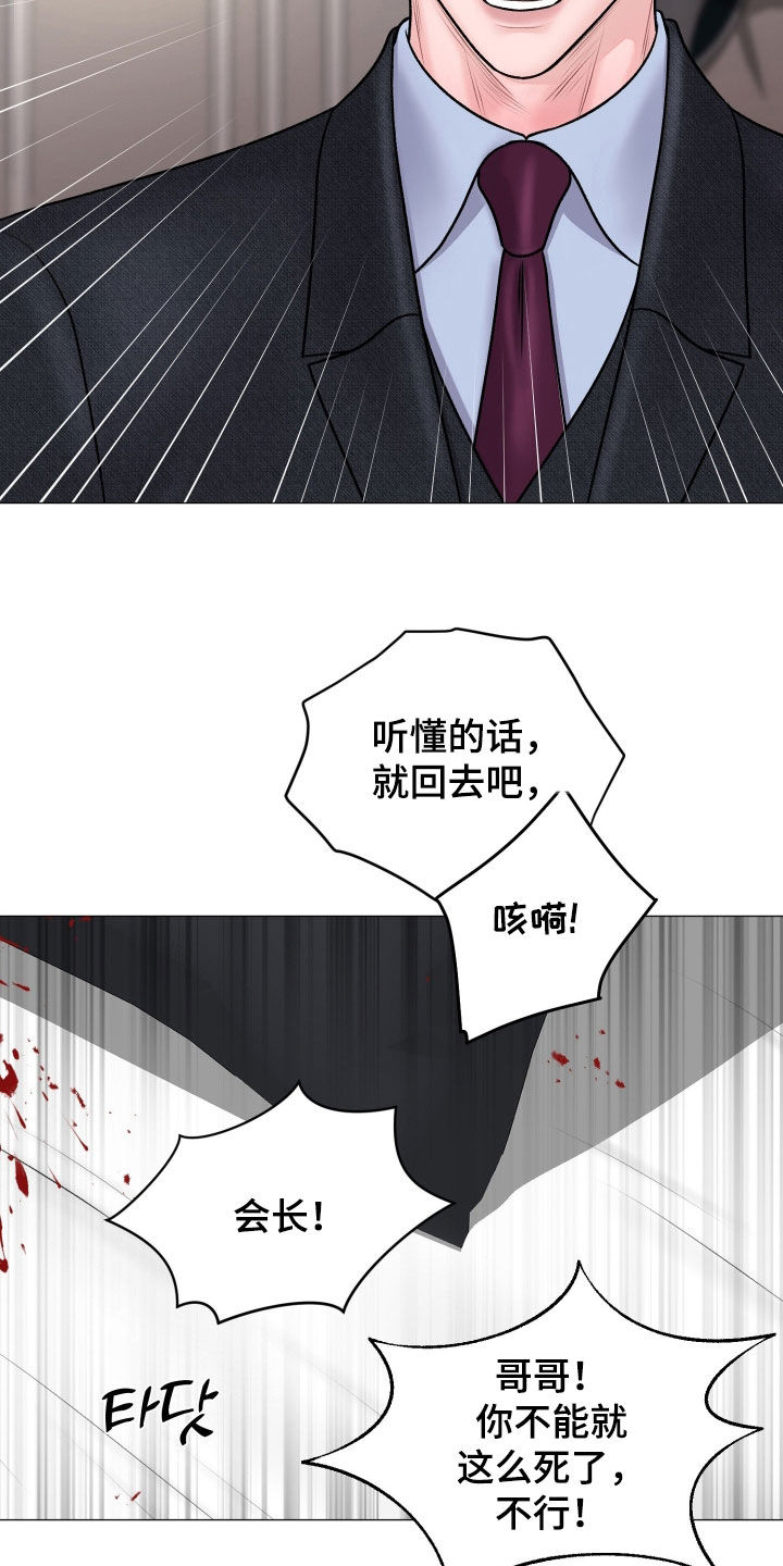 第93话10