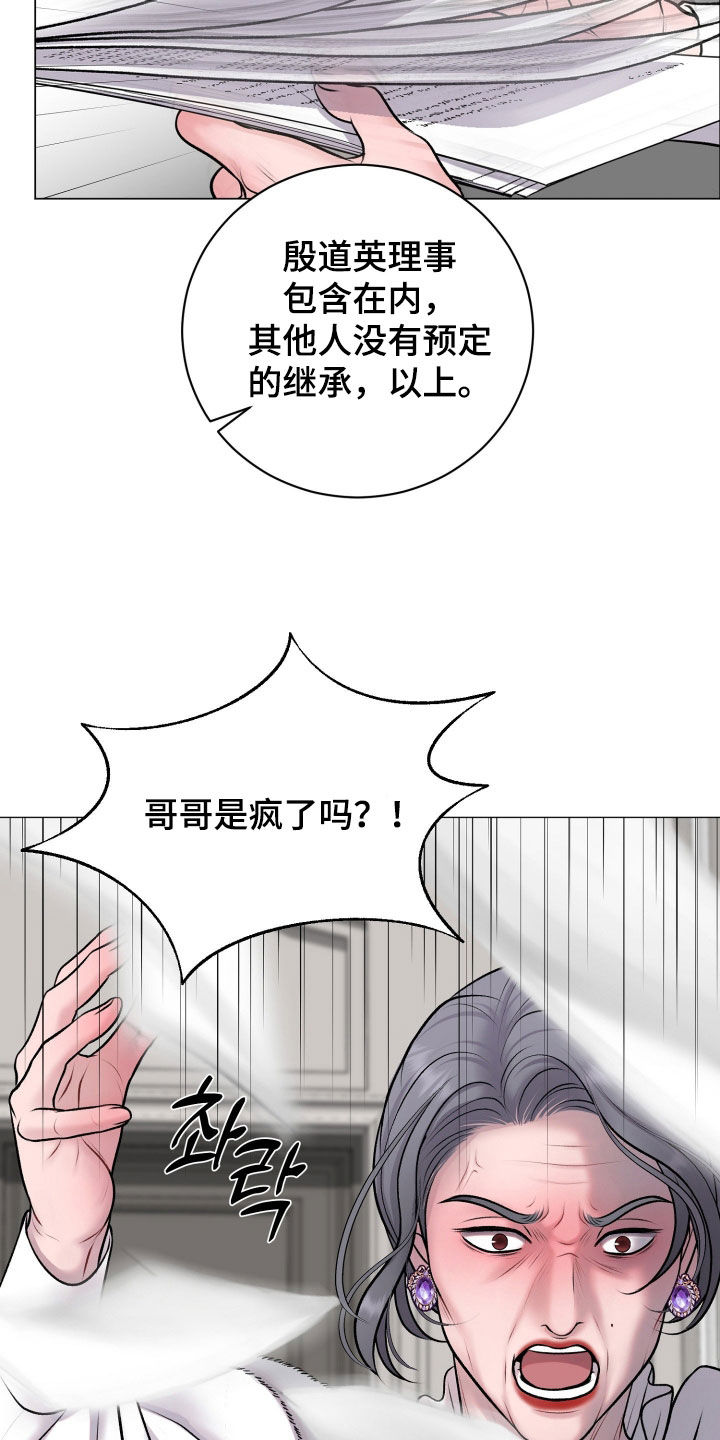 第93话5
