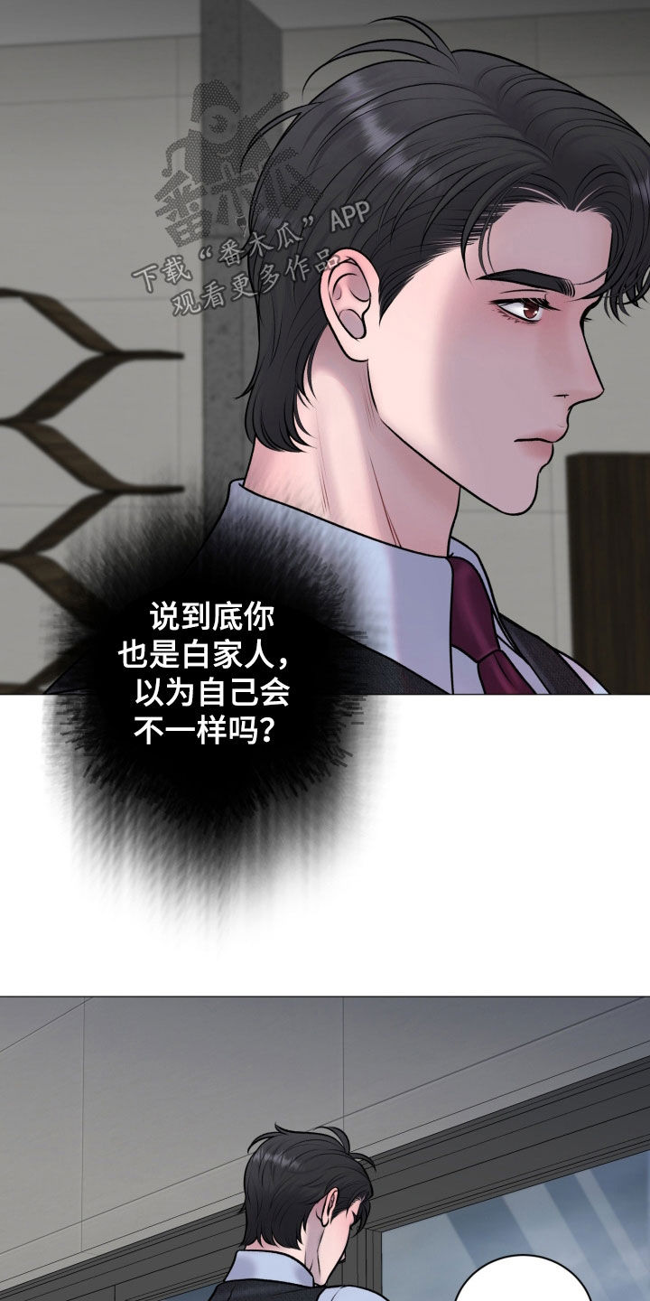第93话19