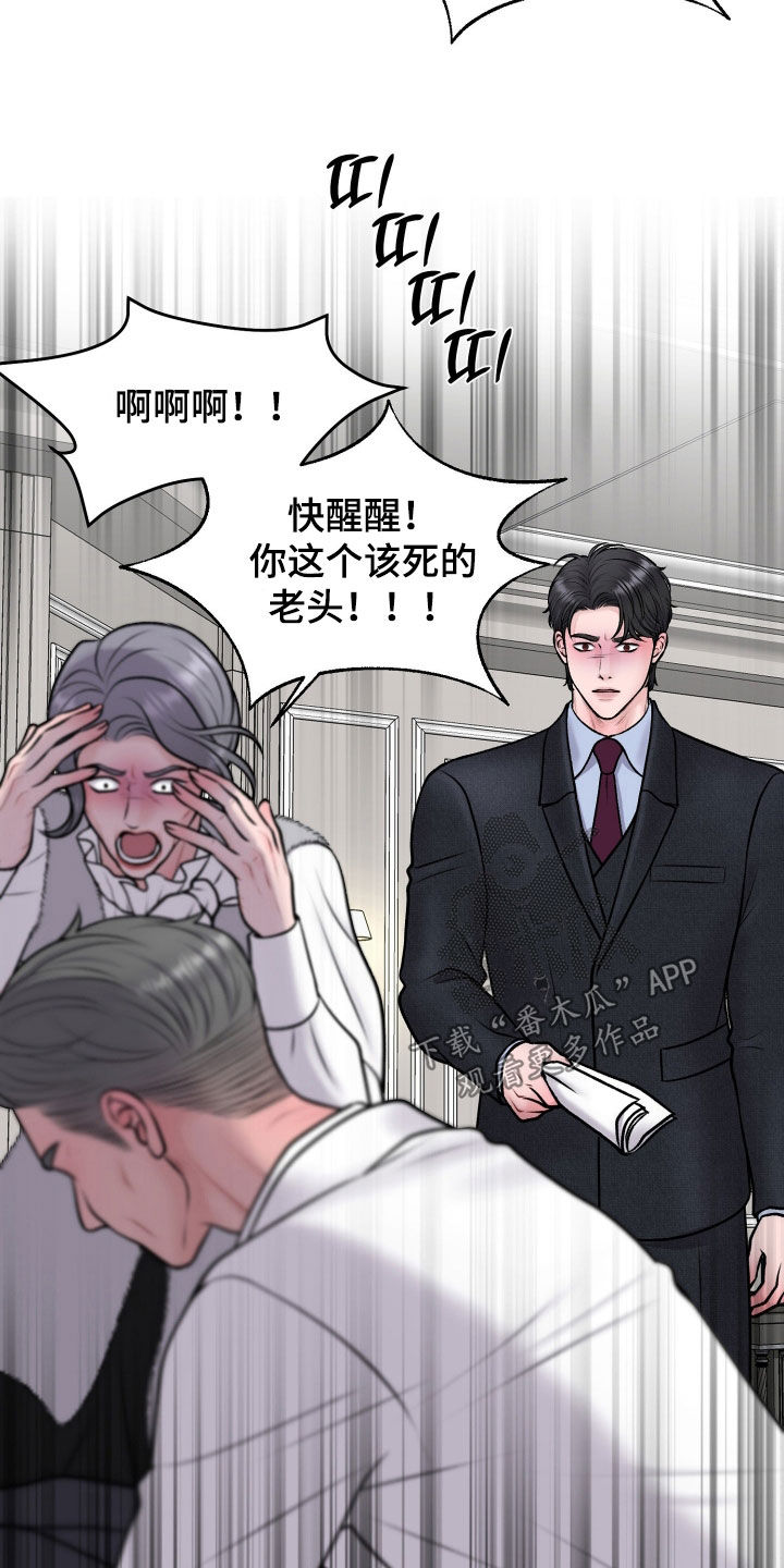 第93话11