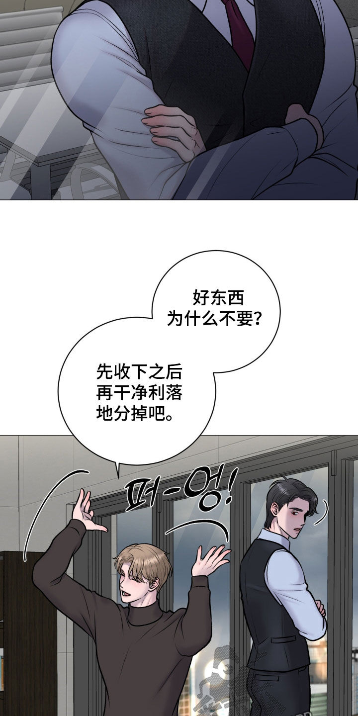 第93话16