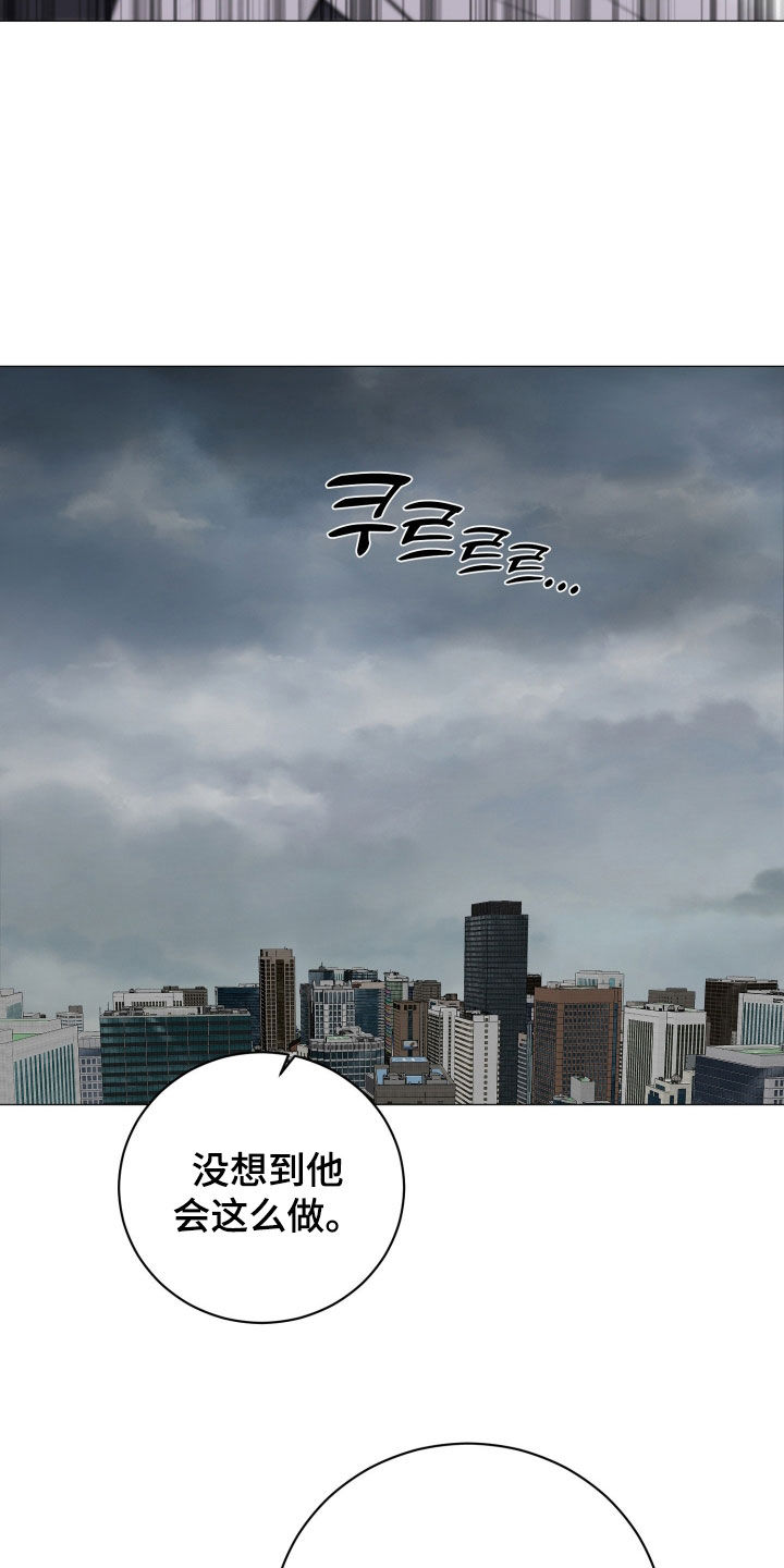 第93话12