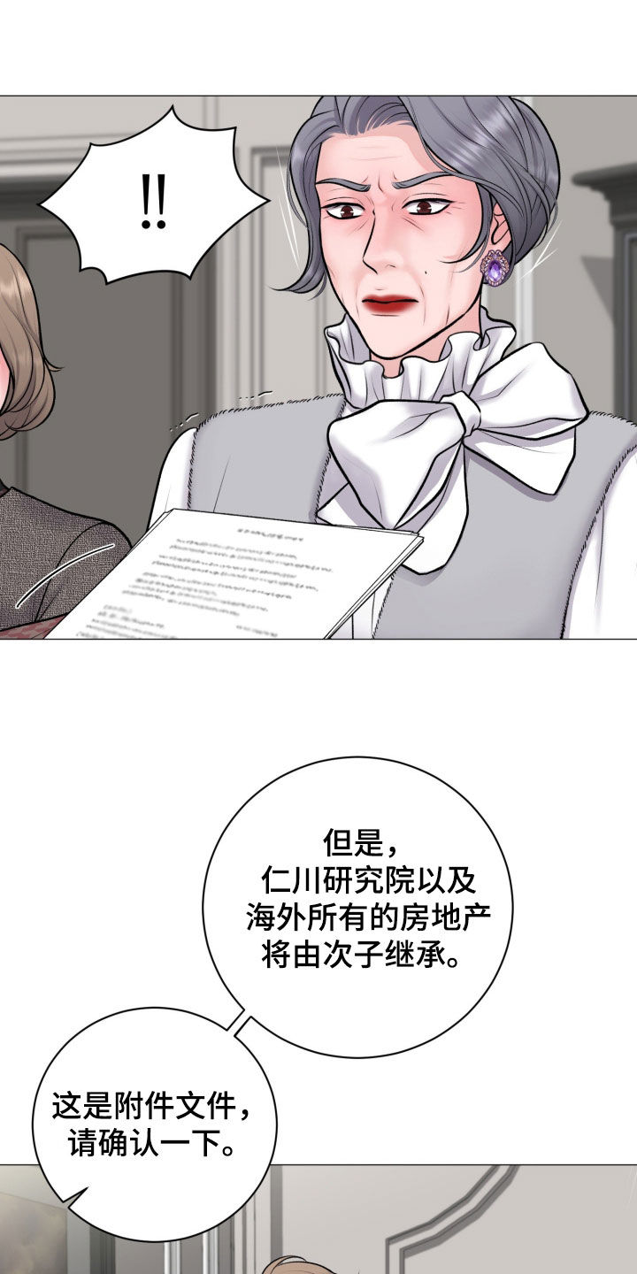 第93话2