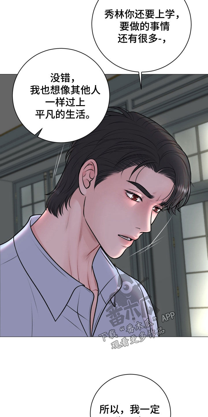 第93话28