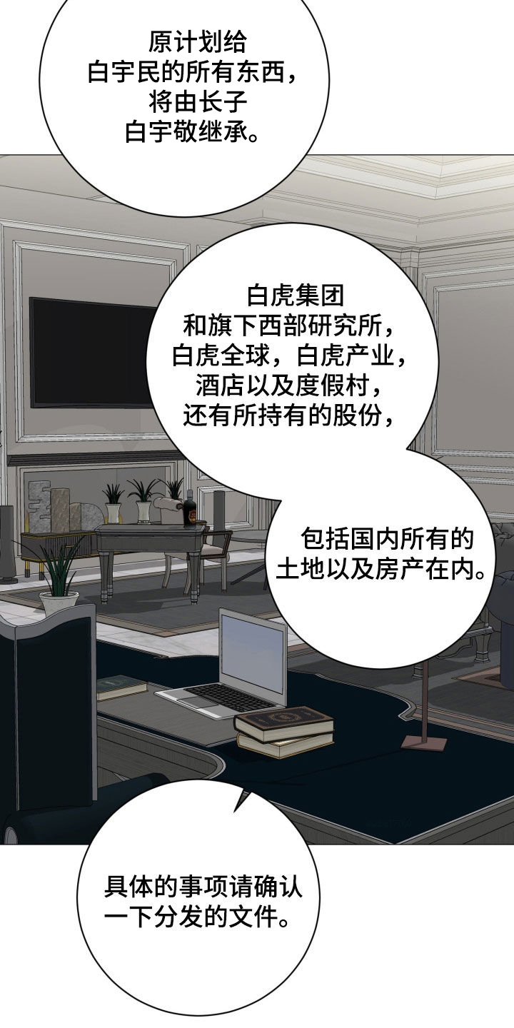 第93话1