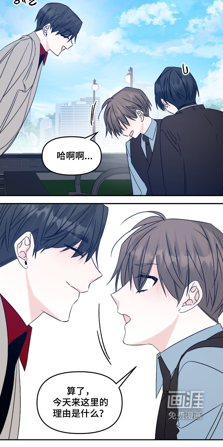 第45话9