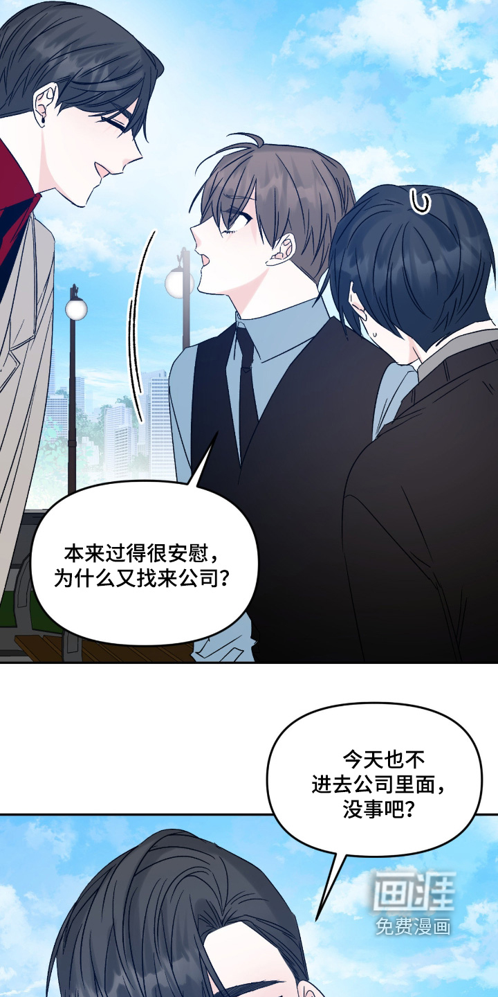 第45话7