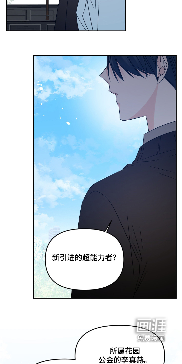 第45话17