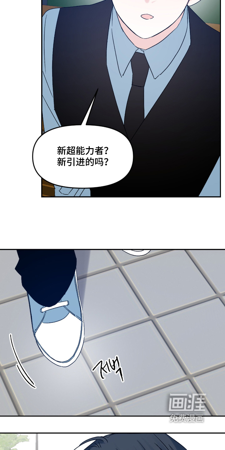 第45话11