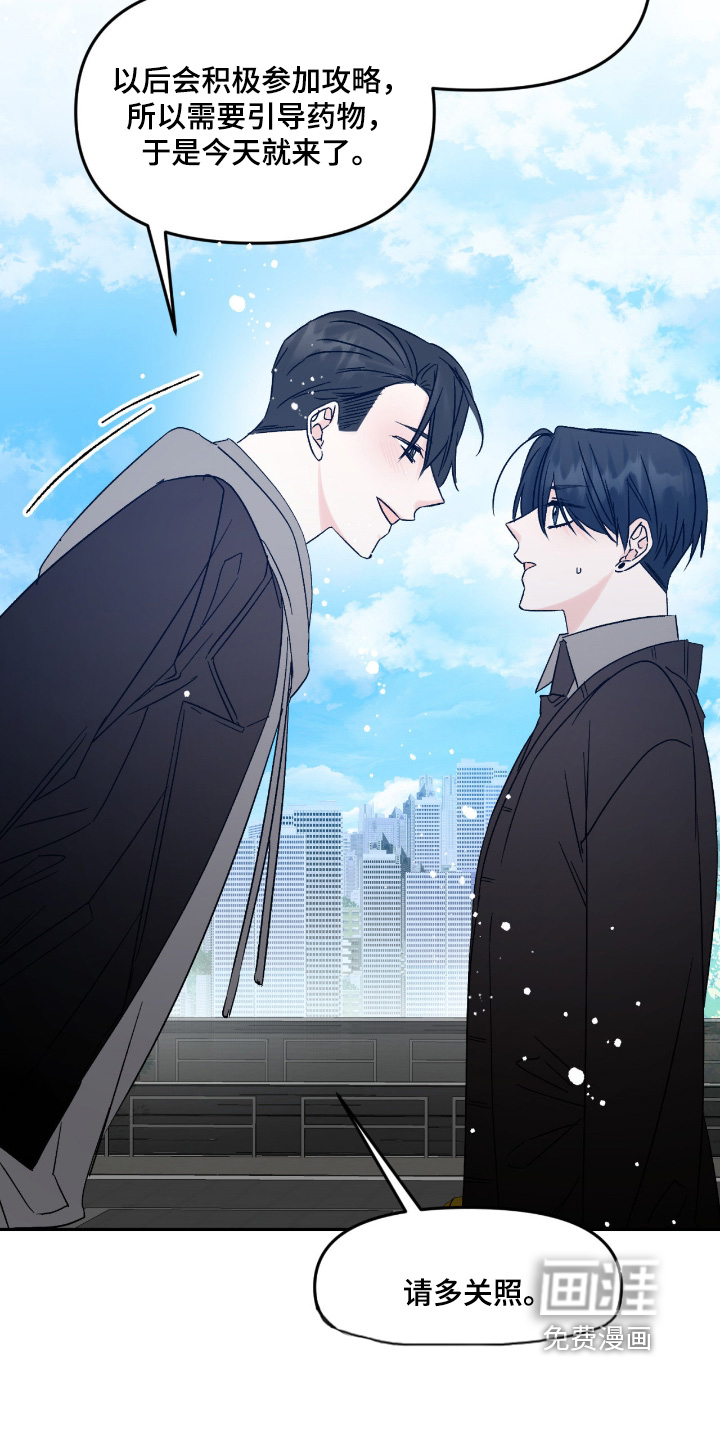 第45话18