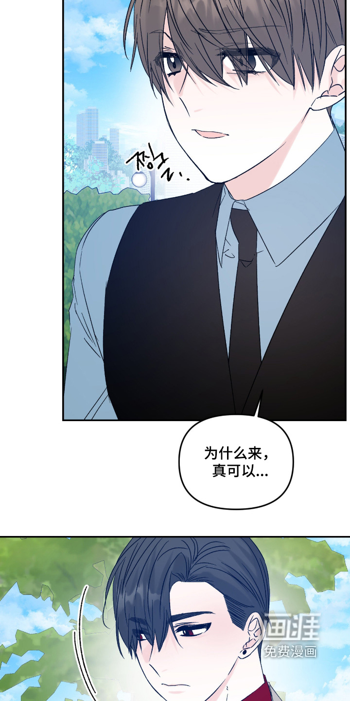 第45话4