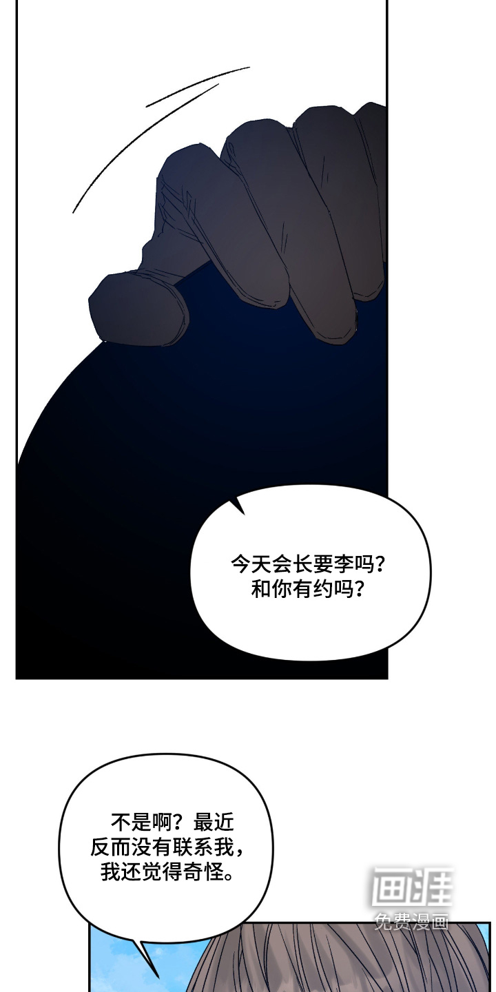 第45话3