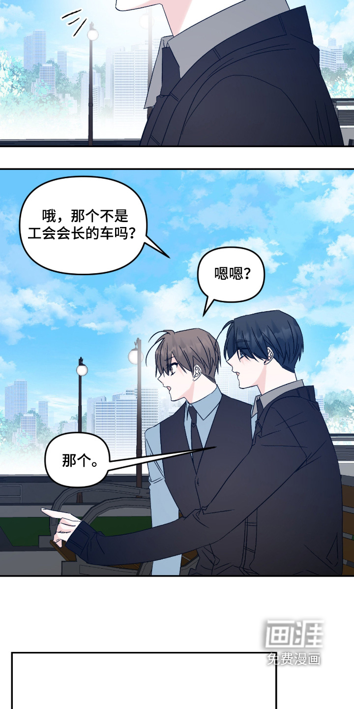 第45话2