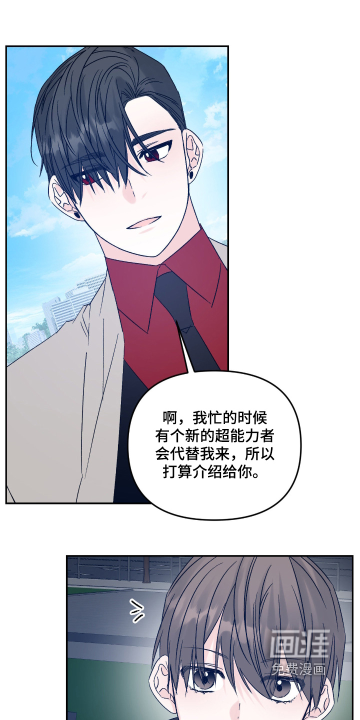 第45话10