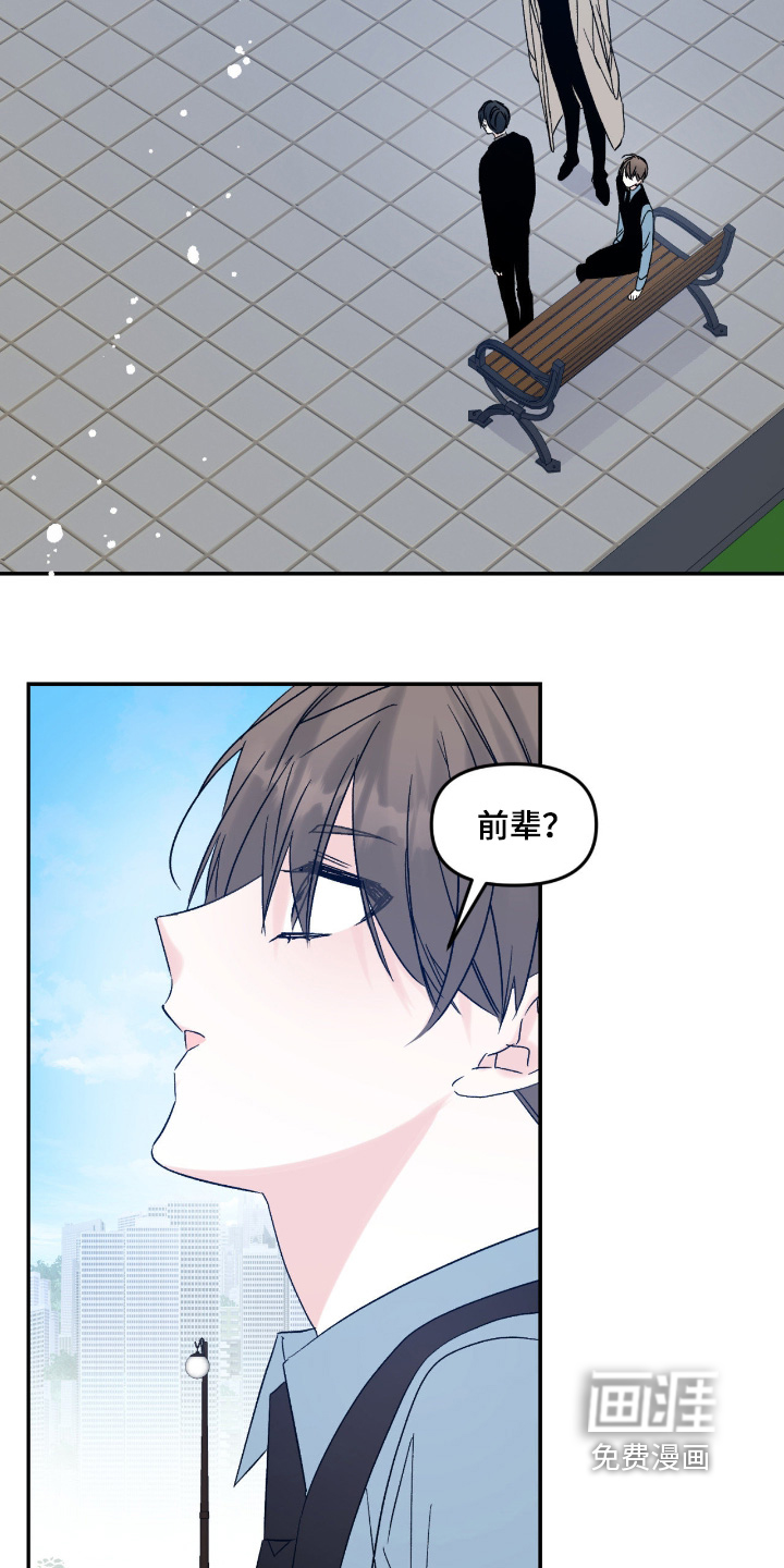 第45话16