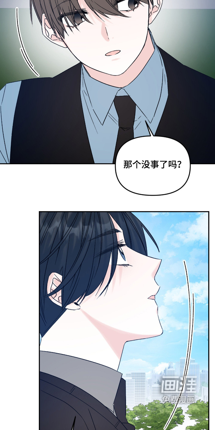 第44话6