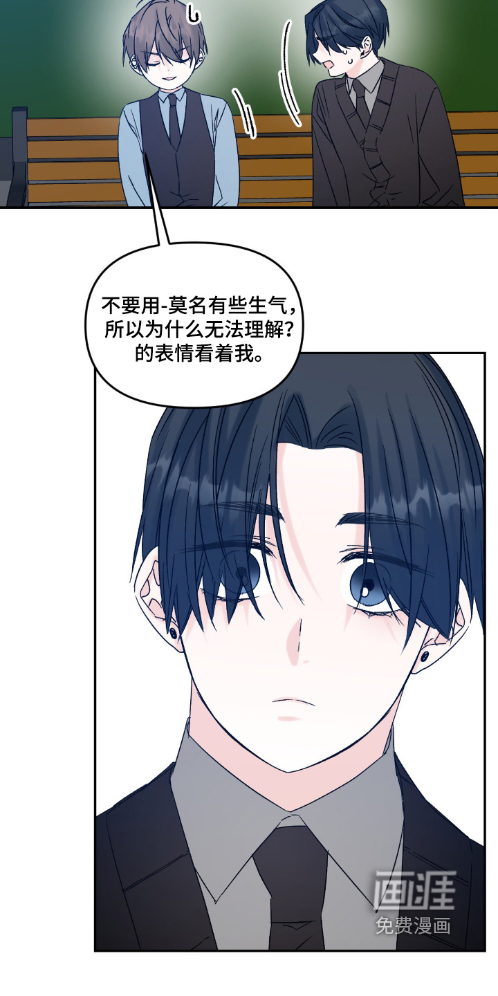 第44话3