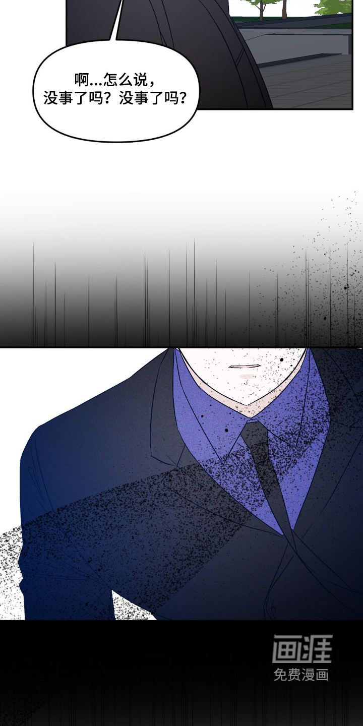 第44话7