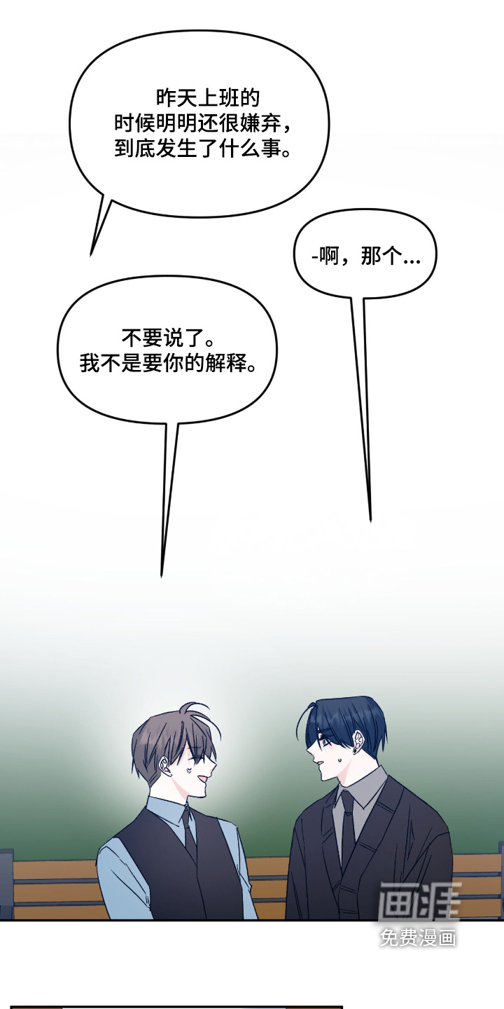 第44话4