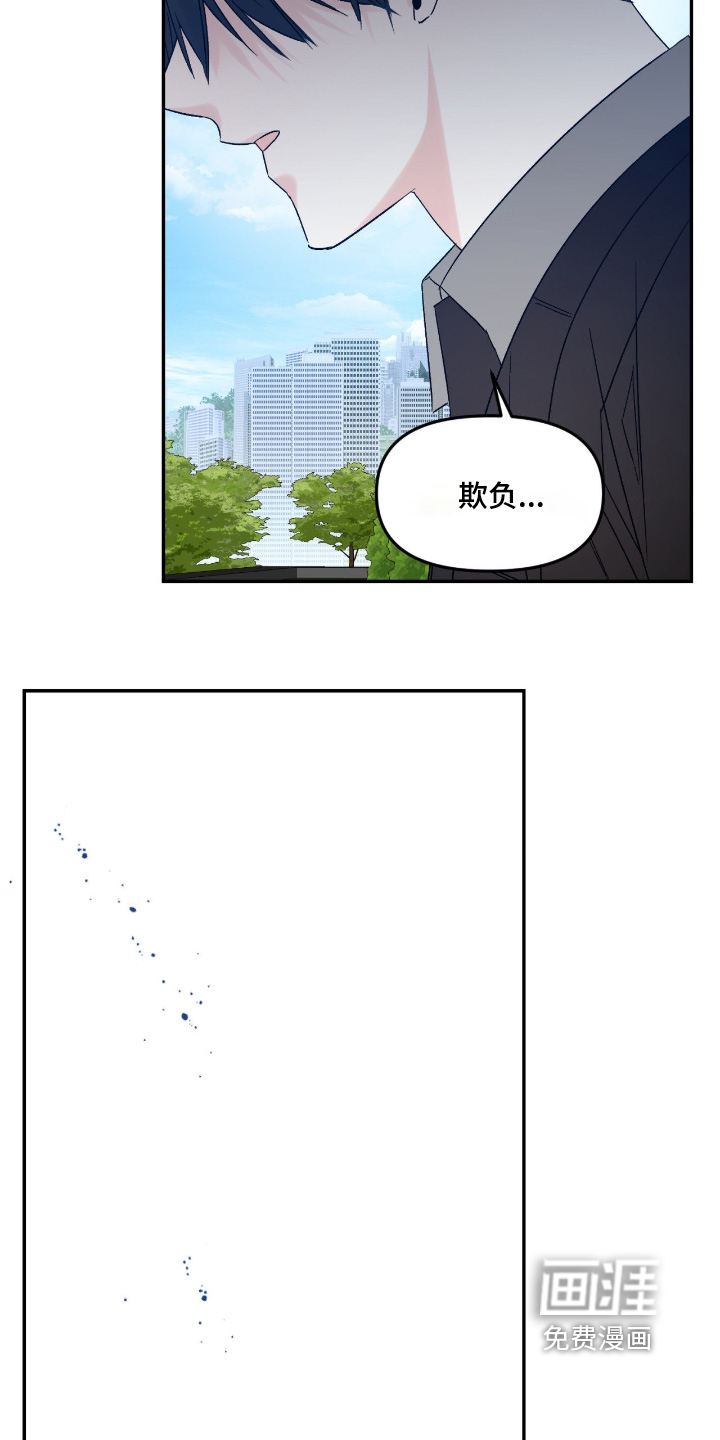 第44话17