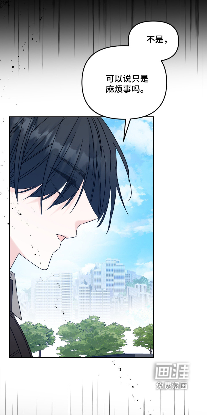 第44话8