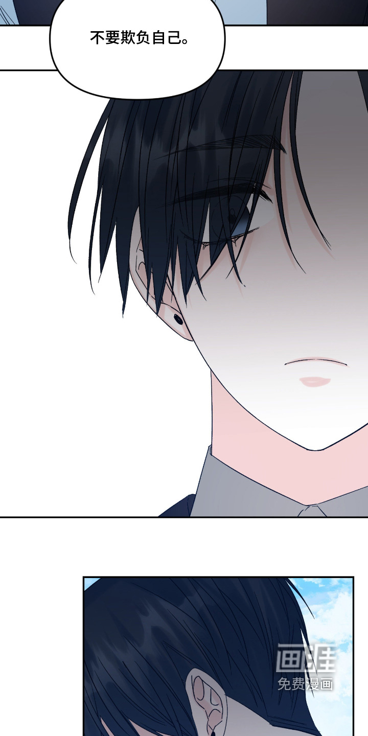 第44话16