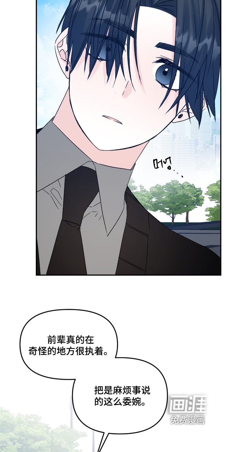 第44话14