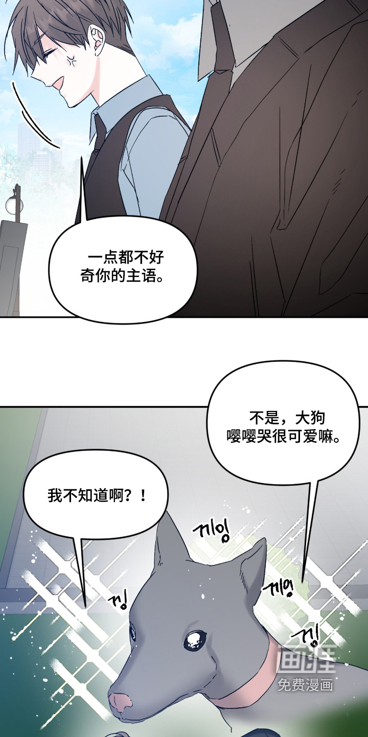 第44话2