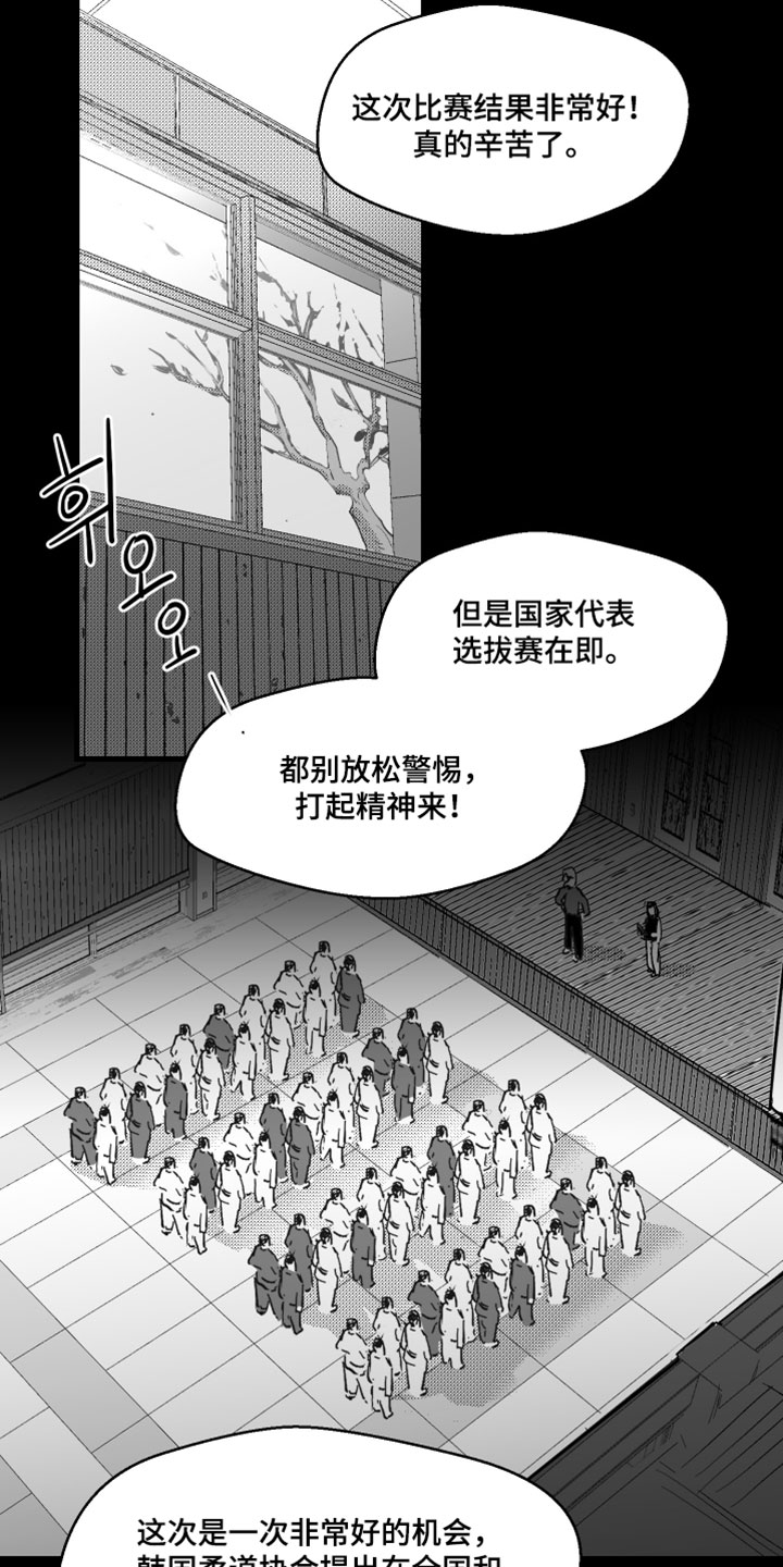 第28话5