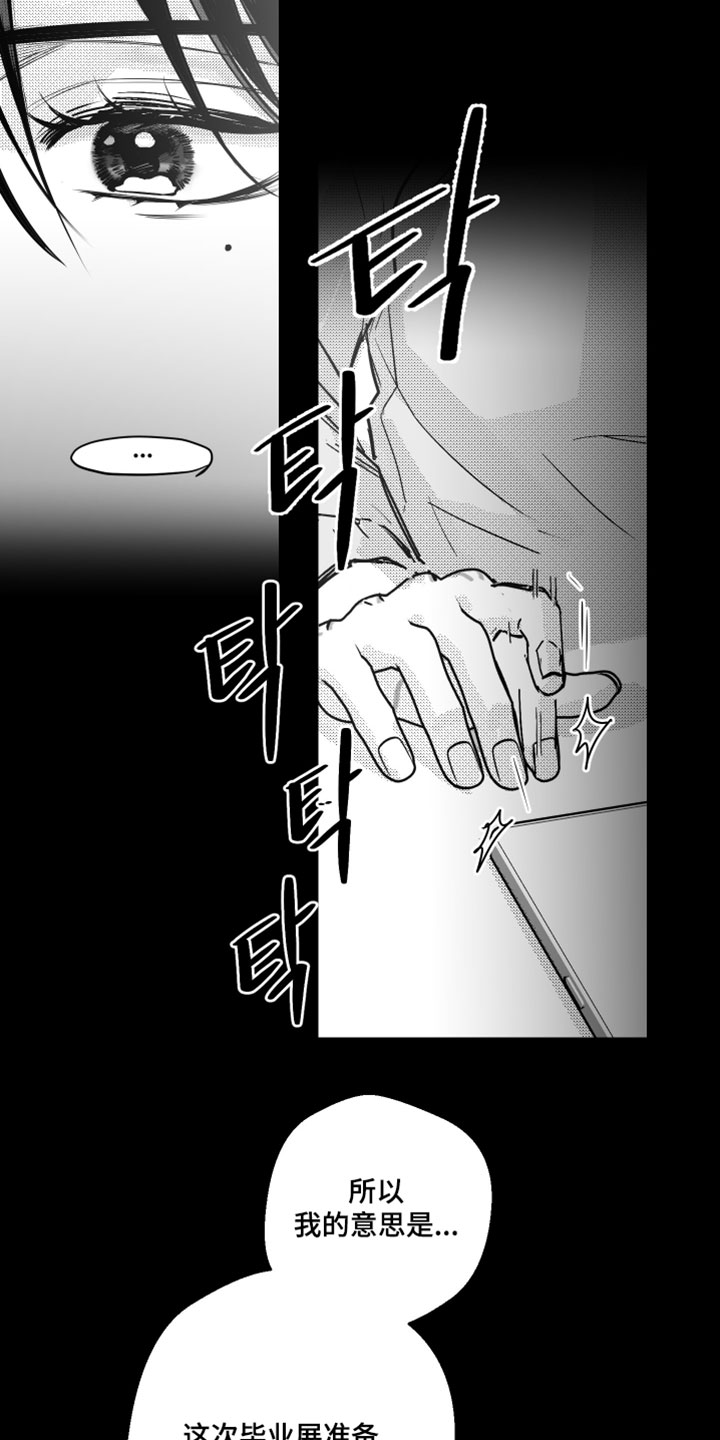 第28话17