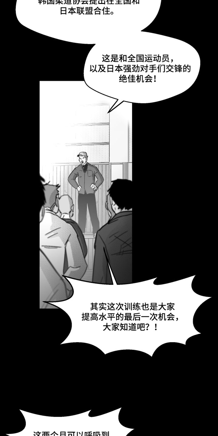第28话6