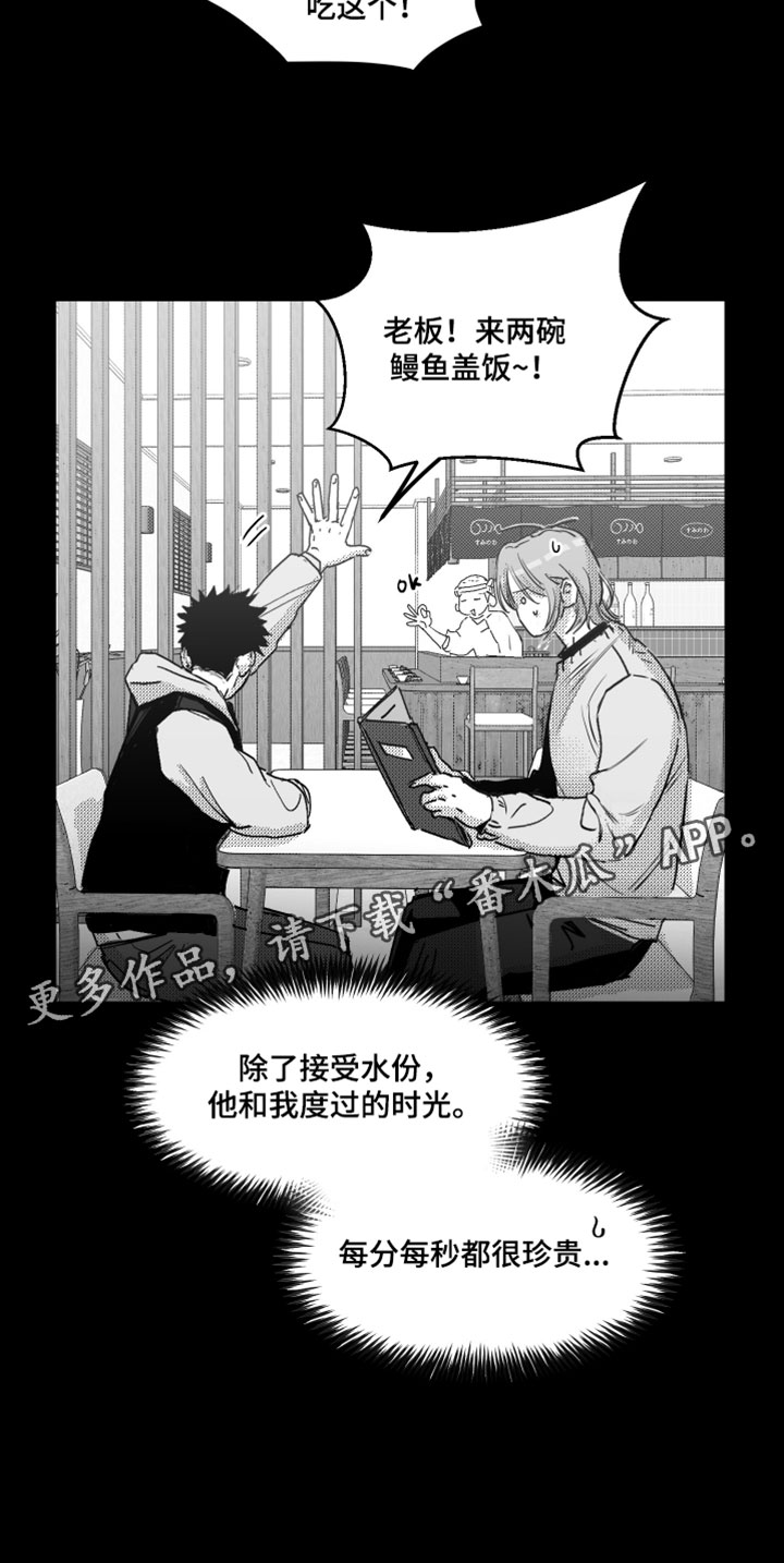 第28话30