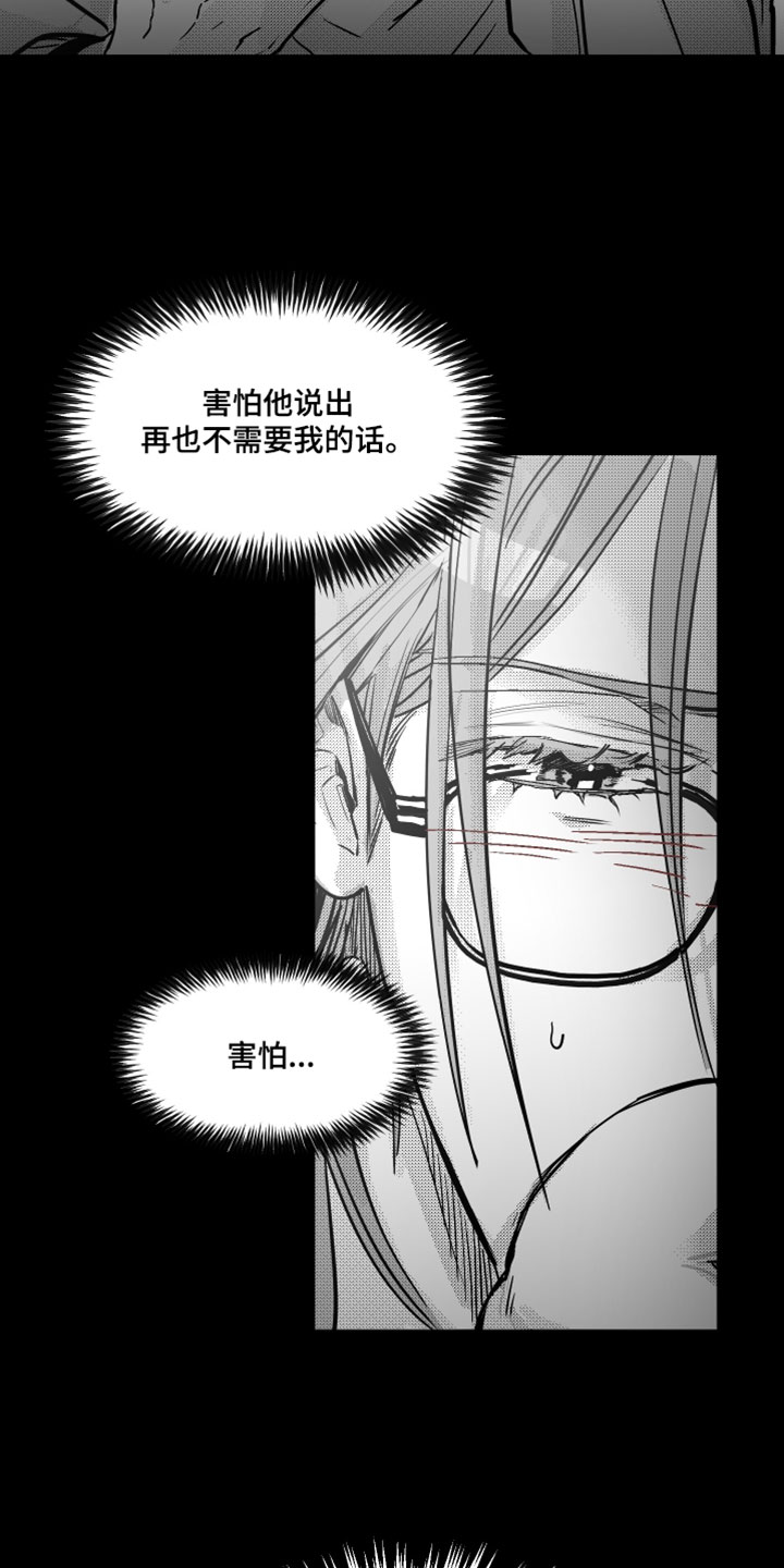 第28话14