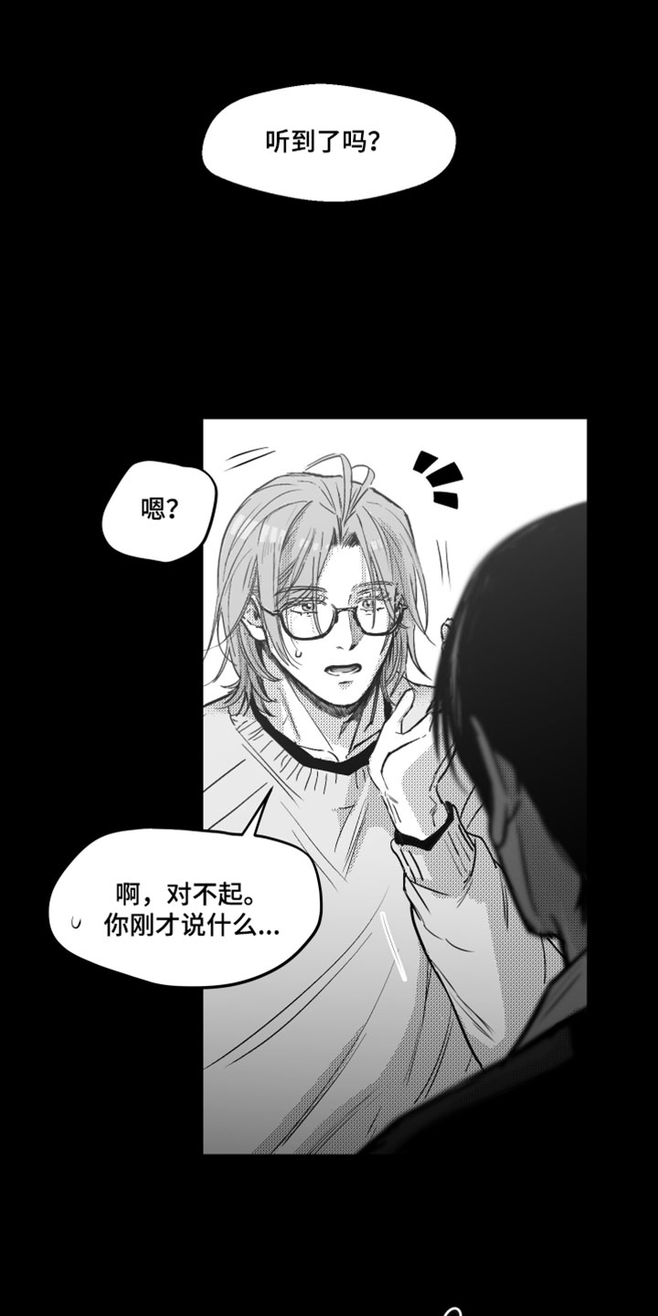 第28话19