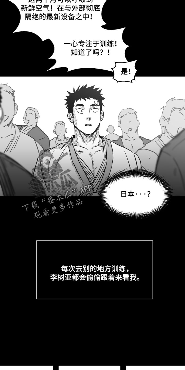 第28话7