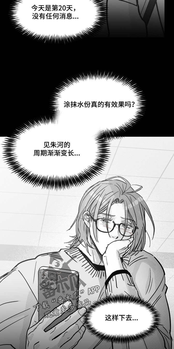 第28话13