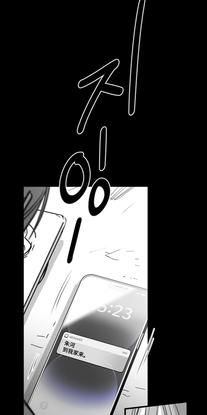 第28话20
