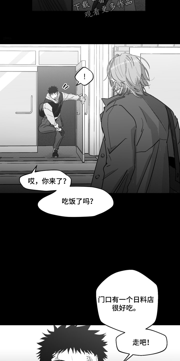 第28话26