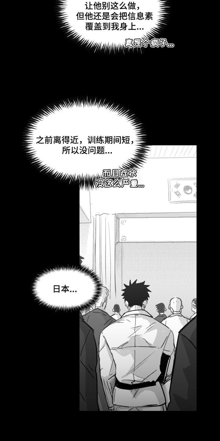 第28话10