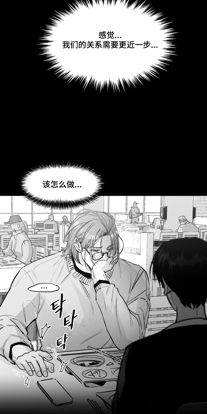 第28话15