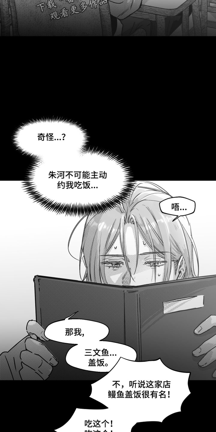 第28话29