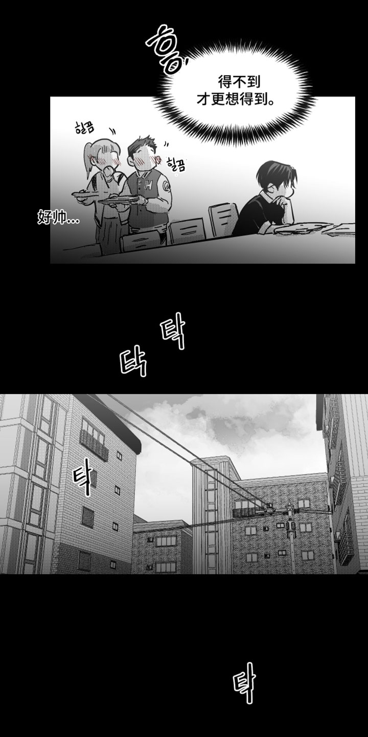 第28话24